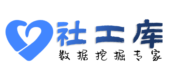 人人查社工库君逸酒店开房记录